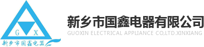 安陽(yáng)市工務(wù)器材有限責(zé)任公司